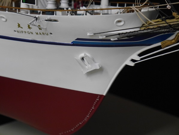 木製 日本丸 NIPPON MARU 1/75 NIPPON MARU
