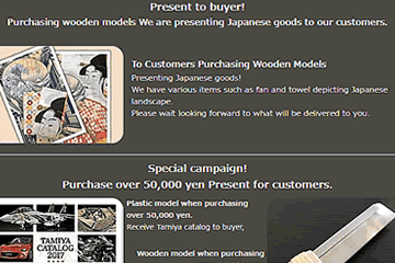 Present to purchaser