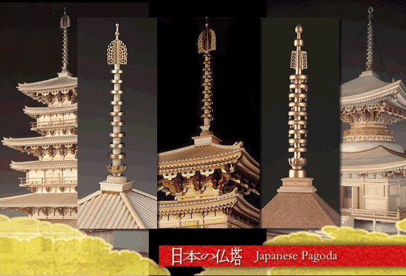 Japanese pagoda model, by Woody JOE