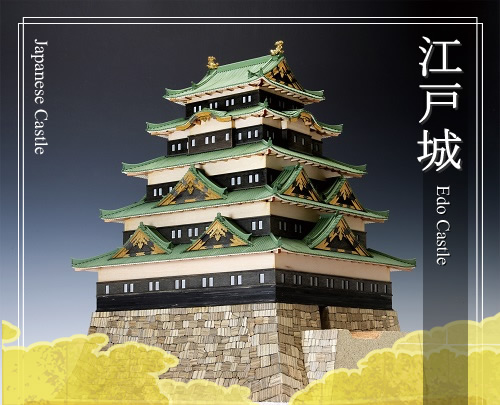 Japanese Castle Model / by Woody JOE