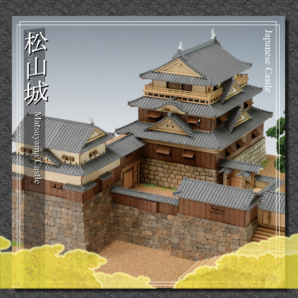 seiwa73。 ① 4箱40本 Matsuyama Castle