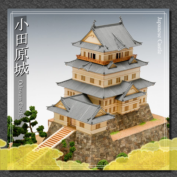 Odawara Castle