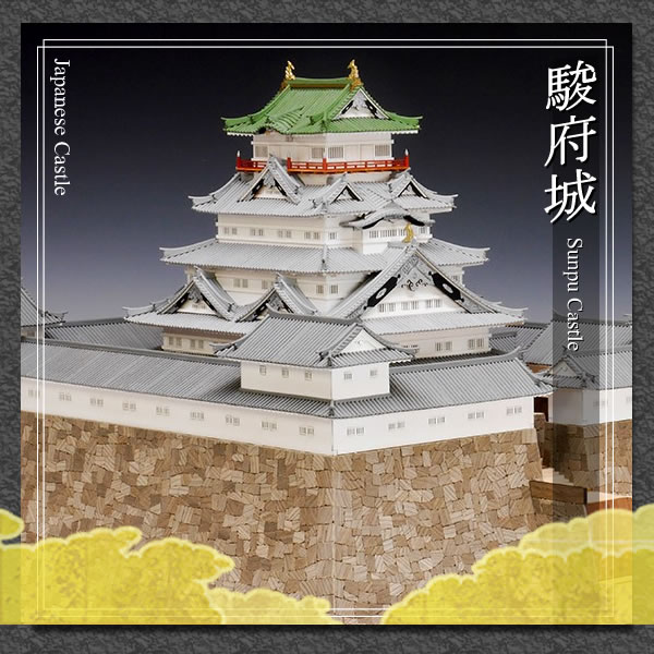 Japanese Castle Model Kits / Woody JOE