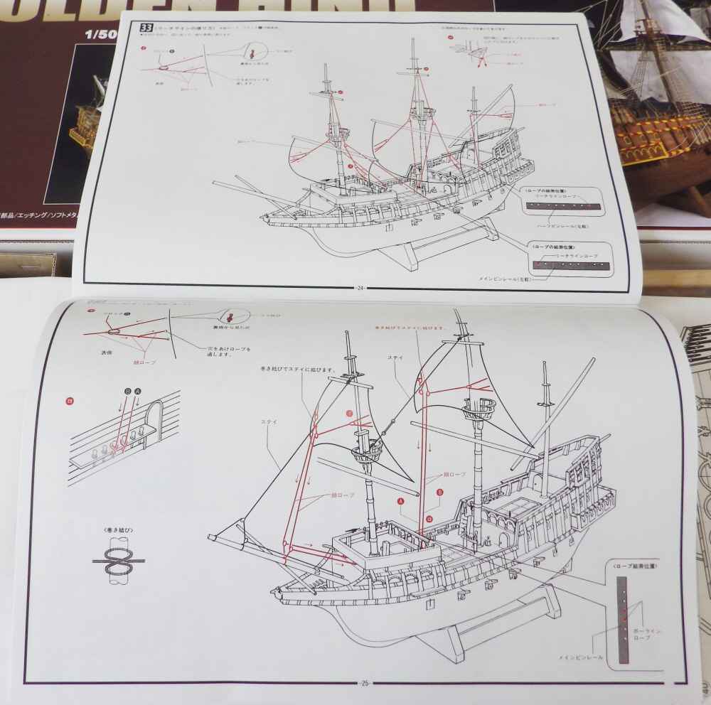 C. Mamoli 1/53 Golden Hind Sir Francis Drake’s Galleon P. O. F. Wood Ship Model Kit | Model Kits C. Mamoli 1/53 Golden Hind Sir Francis Drake’s Galleon P. O. F. Wood Ship Model Kit | Model Kits