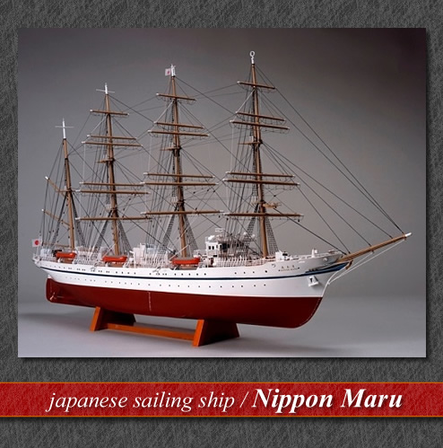 NIPPON MARU / Anchorage Type