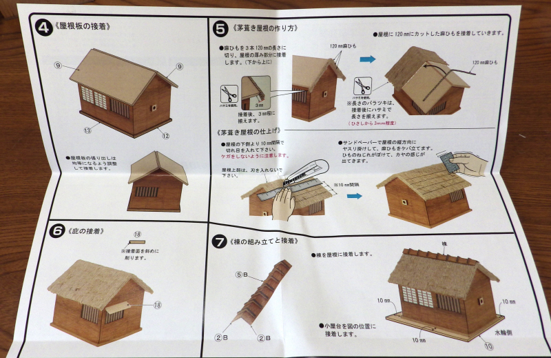 お手頃価格 屋台 屋根付 室内用 店舗用品 Ingenierowhite Com