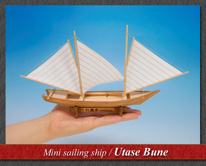 UTASE-BUNE