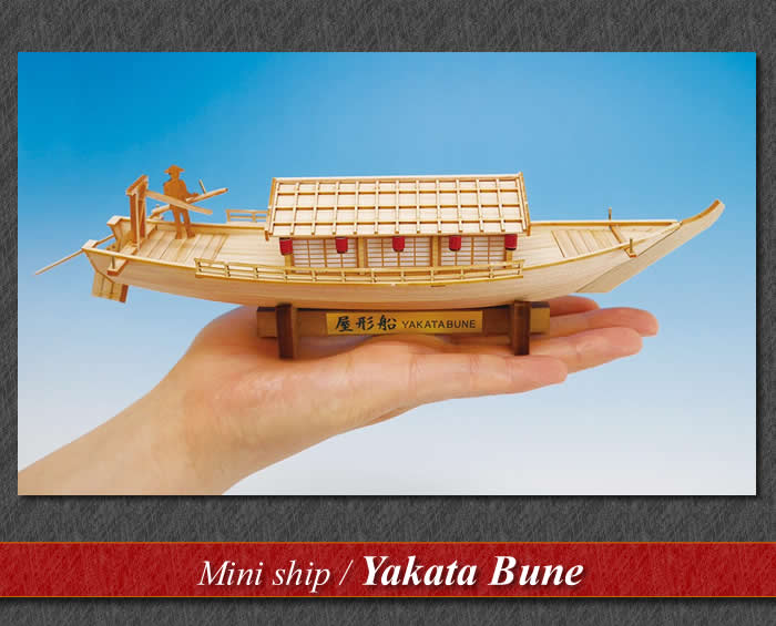 Mini Ship Model Series / Woody JOE