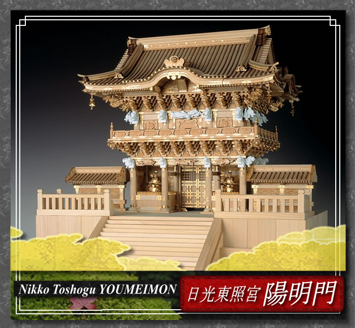 Shinmei-zukuri Shrine, Wooden Japanese Shrine Model Kits, by Woody JOE