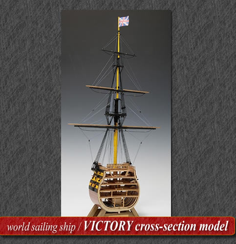 Victory CROSS SECTION / Anchorage Type