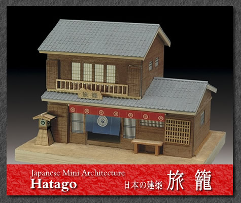 Traditional Japanese architecture / Woody JOE