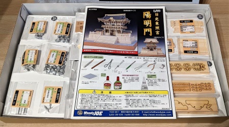 Shinmei-zukuri Shrine, Wooden Japanese Shrine Model Kits, by Woody JOE