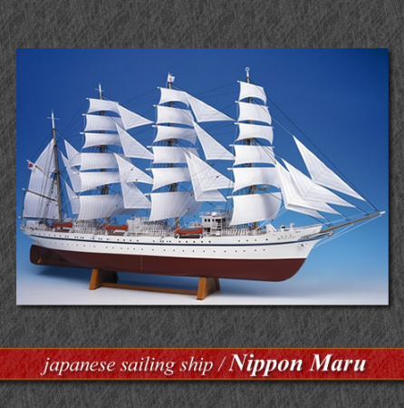 t_jss-nipponmaru-