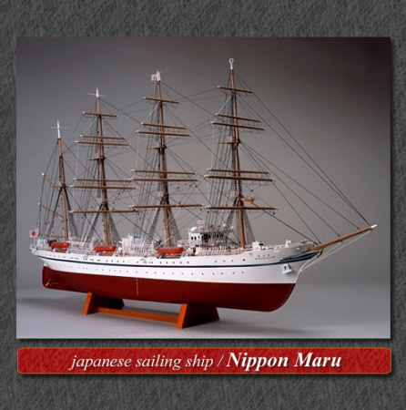 NIPPON MARU / Anchorage Type