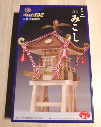 Mini Mikoshi / Portable Shrine