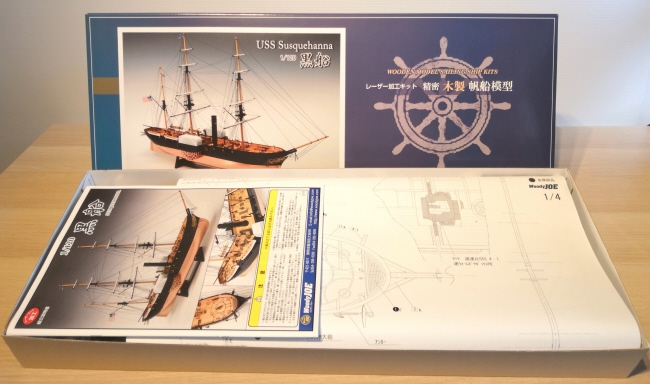USS SUSQUEHANNA
